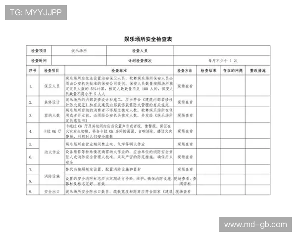 全面解析爱博娱乐场:安全、娱乐与优惠指南 全面解析爱博娱乐场:安全、娱乐与优惠指南
